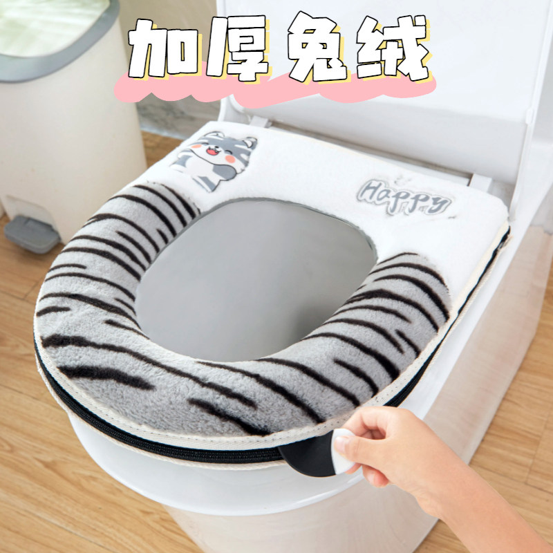 可爱马桶坐垫四季通用垫圈坐便垫垫子2024新款厕所高级感拉链毛绒图片