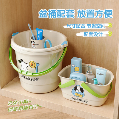 桶学生宿舍用洗漱套装大学生住校用品洗澡水桶脸盆三件套高中生