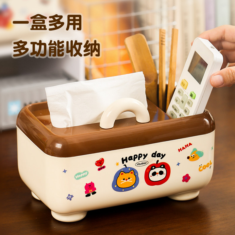 2024新款客厅茶几纸巾盒遥控器创意可爱放抽纸收纳一体盒子餐巾纸,收纳整理,纸巾盒,淘宝优惠券,粉丝福利购,淘宝优惠卷