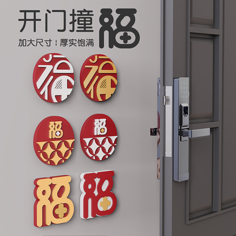 开门撞福防撞贴冰箱门把手缓冲垫静音大门门后门贴硅胶防碰撞神器,收纳整理,桌脚垫,淘宝优惠券,粉丝福利购,淘宝优惠卷