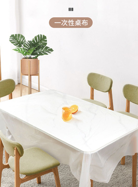 家用桌布一次性加厚台布餐布桌垫餐桌用卓圆桌长方形塑料高级免洗