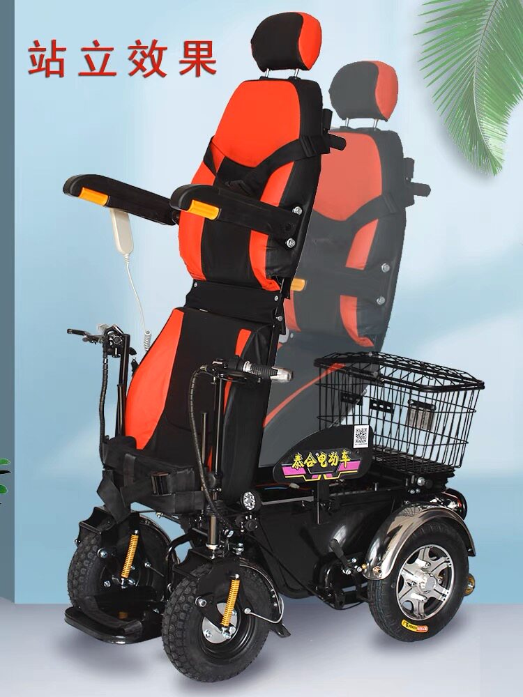 电动轮椅车老人残疾人老年人代步车泰合金刚四轮越野全自动多功能