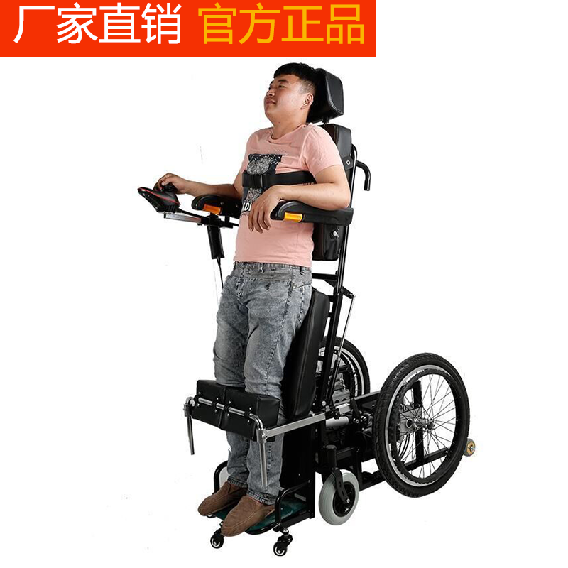 电动轮椅车全自动智能护理站立轮椅床多功能平躺老人残疾人助行器