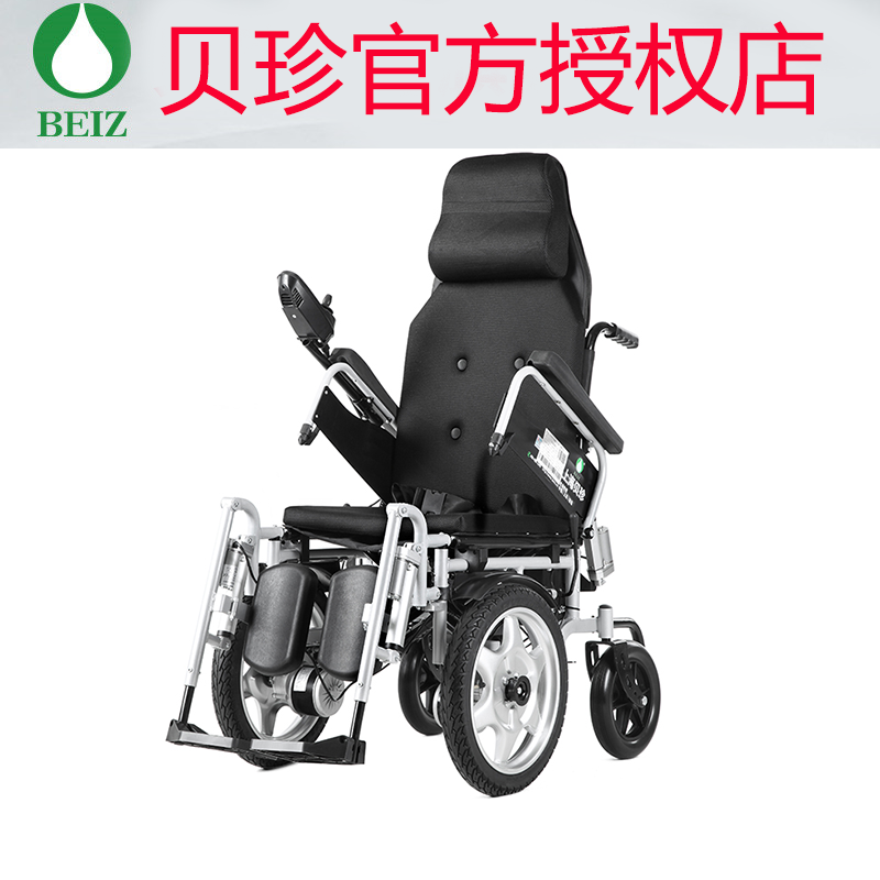 一键电动抬脚可躺 升级锂电池 可升级双人