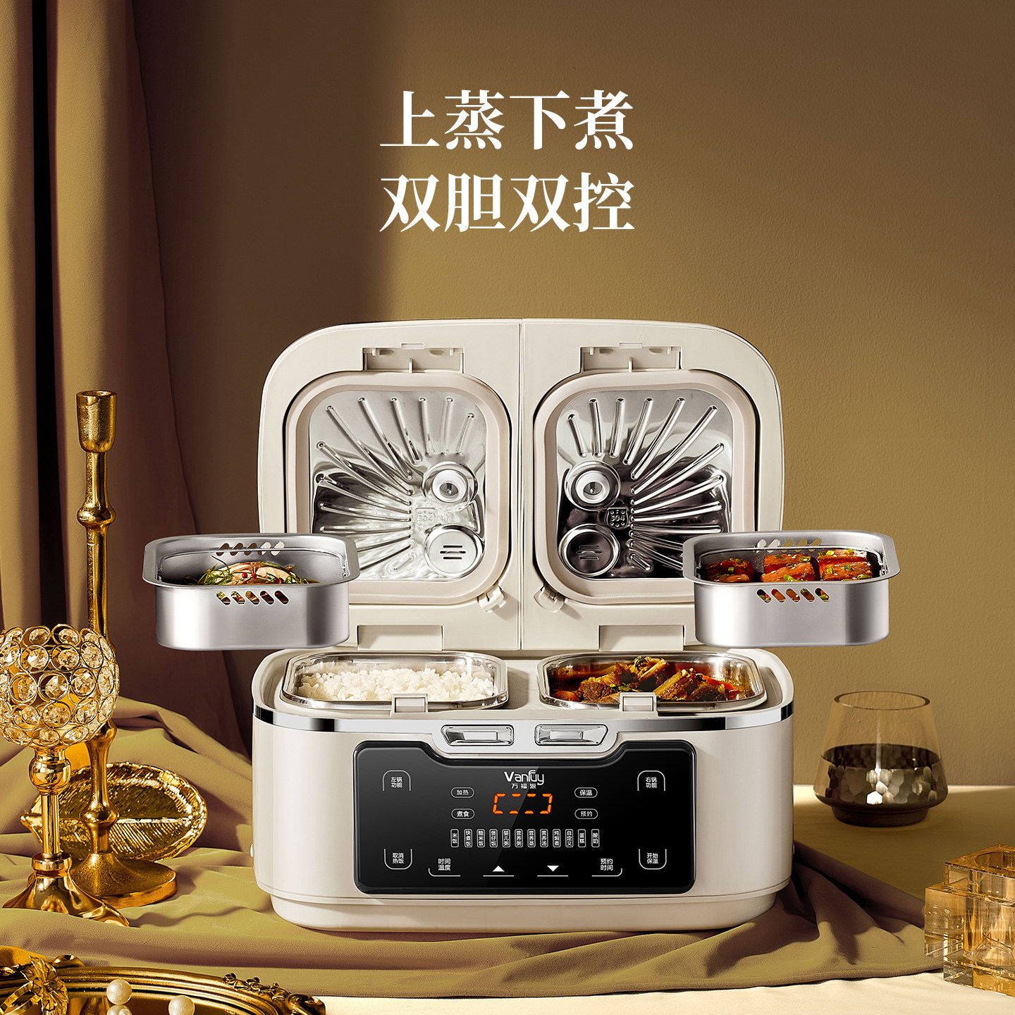 万福源双胆电饭煲316l内胆0涂层多功能家用智能6大容量双拼电饭锅