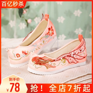 岚悦榆唐制汉服鞋内增高翘头登云履战国袍女搭马面明制立体绣花鞋