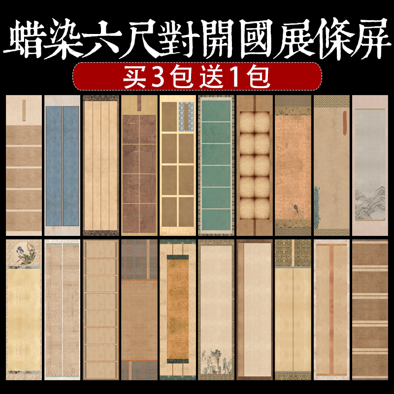 曹张记蜡染安徽微喷买3送1