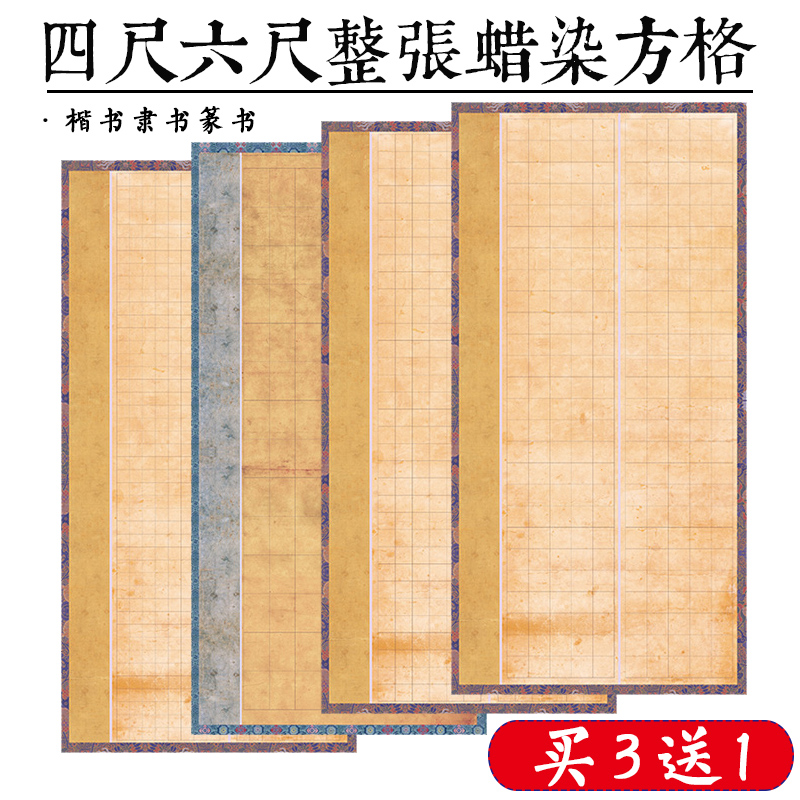 曹张记蜡染安徽方格微喷