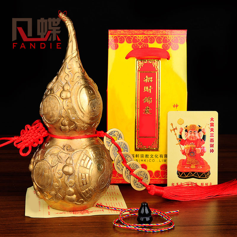 天医铜葫芦摆件黄铜五帝钱真品招财挂件家居风水财葫福禄饰品礼品