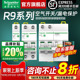 4P空开断路器带漏保 R9家用1P 施耐德空气开关带漏电保护器