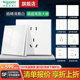 施耐德开关插座面板皓晞系列清雅白大面板无边框亮面86型E81T426