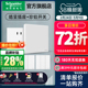 施耐德开关插座官方旗舰店皓呈 珍铂白超薄斜五孔带开关双usb插座