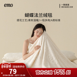 一默毛毯冬季午睡毯办公室空调毯加厚盖毯法兰绒绒沙发毯子床上用