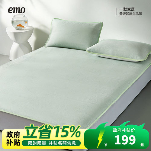 PE透气床笠式凉席夏季可机洗