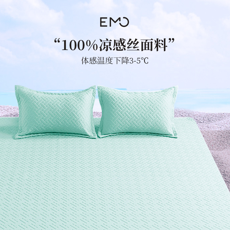一默乳胶凉席透气夏冰爽凉感席子水洗折叠家用三3件套装1.5M1.8M_床上用品