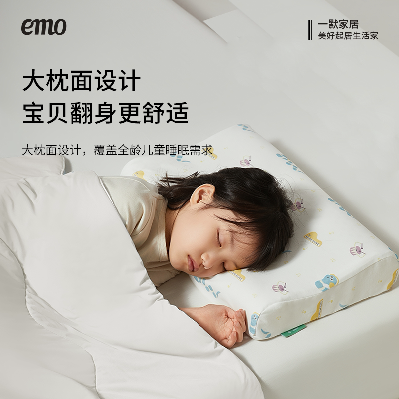 一默儿童乳胶枕头天然泰国枕头1-3-12岁宝宝婴幼儿学生护颈枕定型