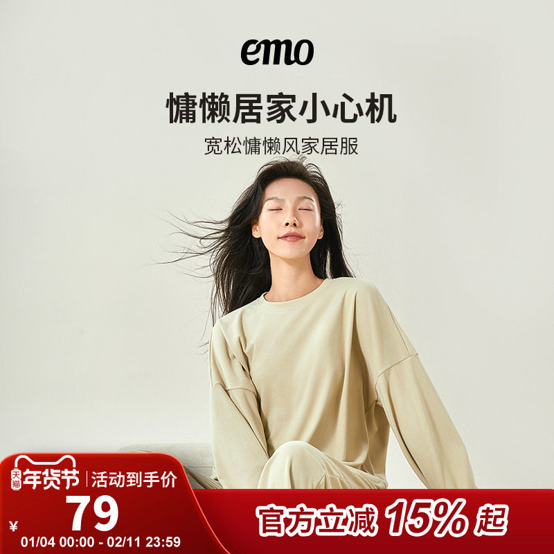 刚需 一默德绒家居服 叠币23元.6起/套 - 线报酷