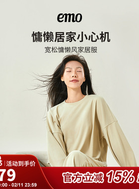 一默德绒家居服卫衣外穿秋冬保暖睡衣长袖长裤套装男女春秋起居服