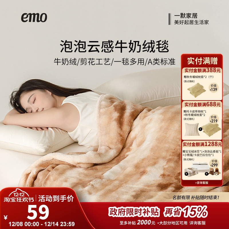 غ֡ţ ๦ܸ̺ 100*150cm칫С һĬë̺ţ̺ 19.05Ԫ()