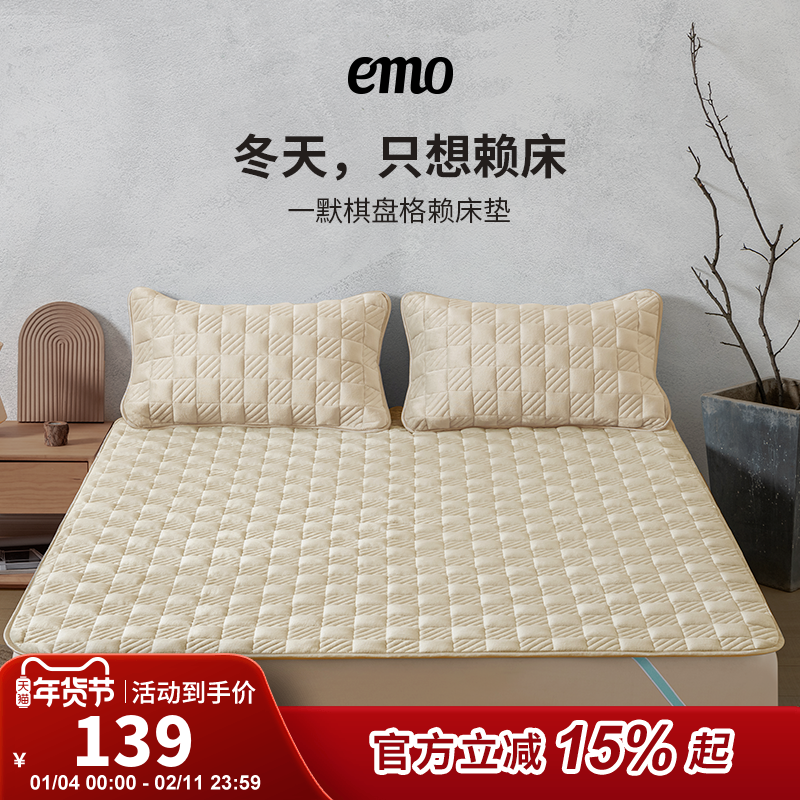 一默暖垫床褥床盖保暖冬季榻榻米垫床褥爬爬垫防滑夹棉家用床加绒,床上用品,床垫/床褥/床护垫/榻榻米床垫,淘宝优惠券,粉丝福利购,淘宝优惠卷