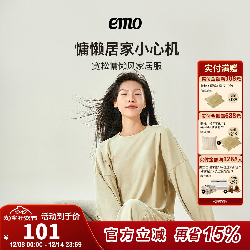 一默德绒家居服卫衣外穿秋冬保暖