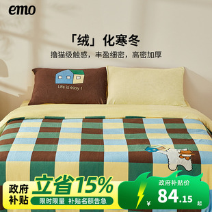 加厚保暖双面加绒床单被套绒套件床 一默ju猫冬日四件套牛奶绒冬季