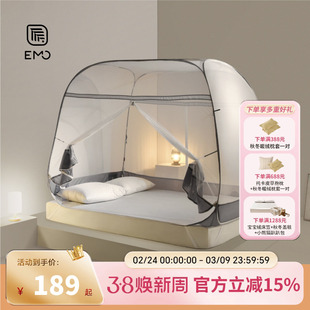一默免安装蚊帐2025新款A类防摔卧室家用可折叠蒙古包三开门大空