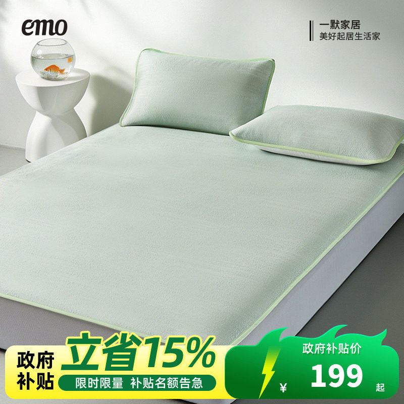 一默凉感席床笠款 98.7元 - 线报酷