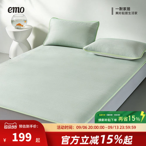 PE透气床笠式凉席夏季可机洗