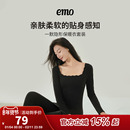 加厚加绒冬季 秋衣秋裤 睡衣打底 家居服女士套装 一默保暖内衣冬季