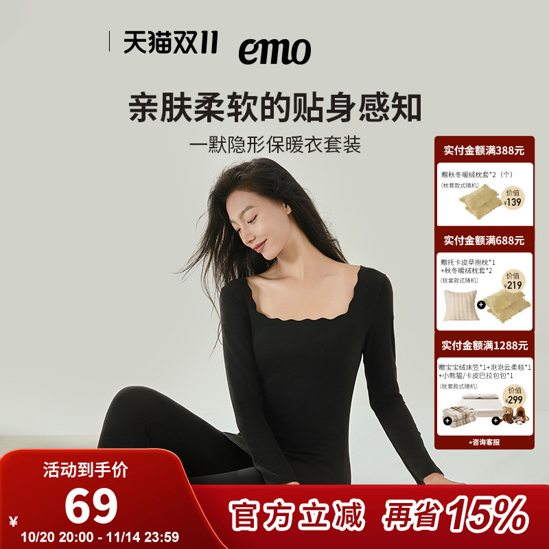 一默羊毛蚕丝德绒保暖内衣女士套装秋衣秋裤加厚加绒冬季睡衣打底