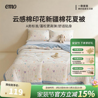 一默夏被新疆棉夏季薄款空调被