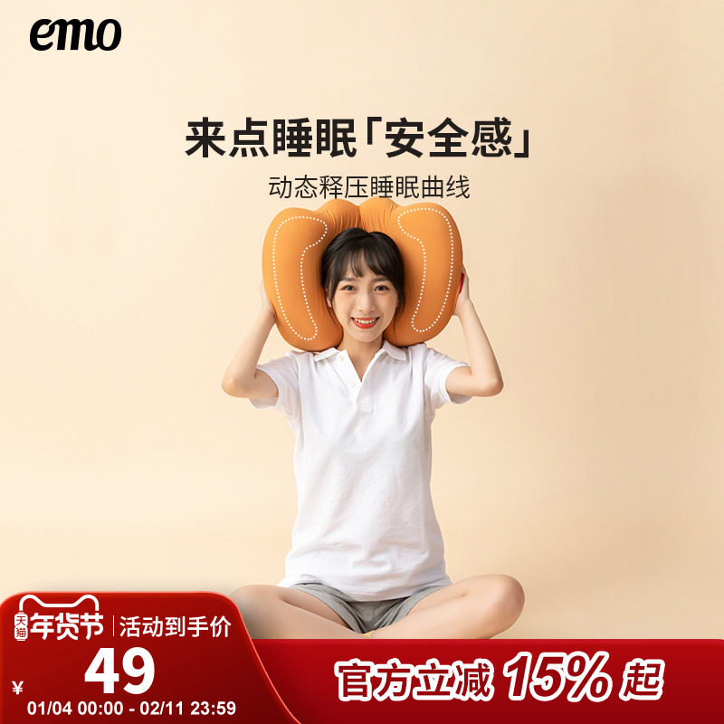 一默卡通猫爪枕助睡眠护颈椎枕分区侧睡回弹枕芯睡觉颈椎专用枕套,床上用品,枕套,淘宝优惠券,粉丝福利购,淘宝优惠卷