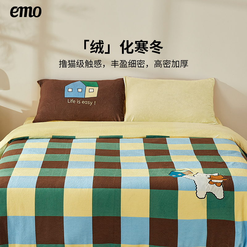 一默ju猫冬日四件套牛奶绒冬季加厚保暖双面加绒床单被套绒套件床