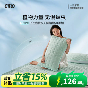 一默乳胶凉席冰丝2025新款 冰砖凉席三件套凉垫席床垫水洗折叠宿舍