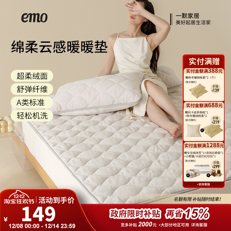 һĬţƸů汣ů춬污汻Ӵ 79.3Ԫ()