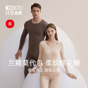 打底保暖套装 内衣磨毛女柔感棉毛衫 情侣男士 红豆绒棉花糖秋衣秋裤