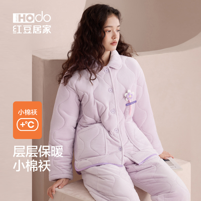 红豆三层加厚夹棉睡衣女冬季小棉袄可外穿抗静电珊瑚绒家居服套装