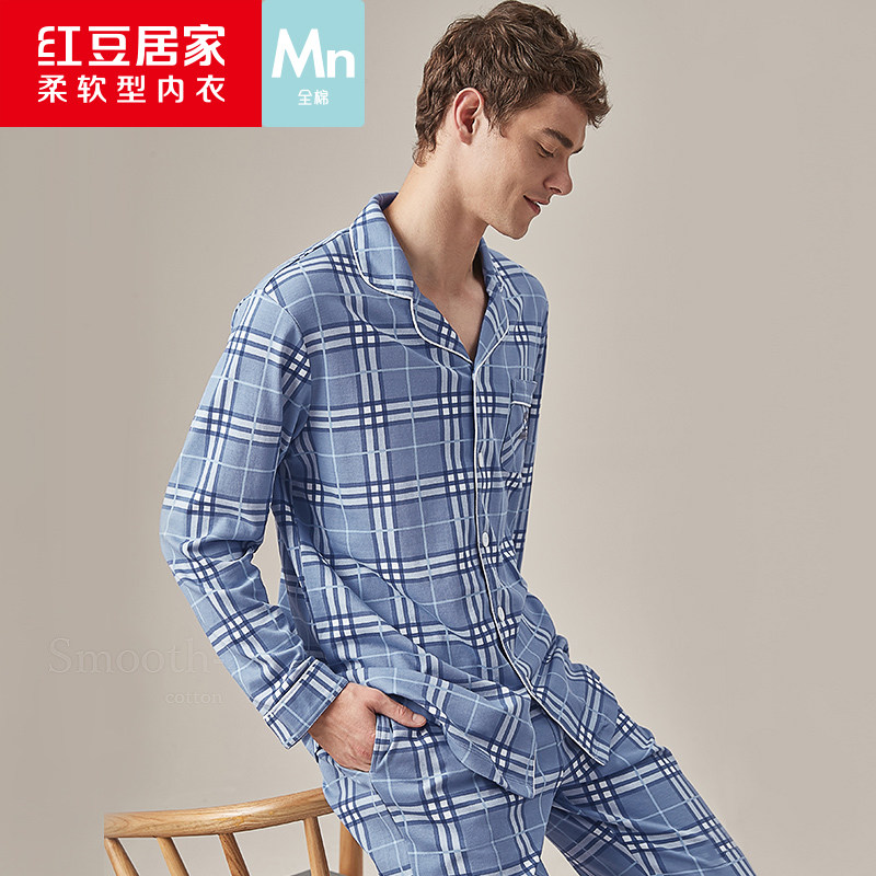 红豆居家纯棉睡衣男春秋宽松格子长袖家居服韩版全棉秋冬男士套装