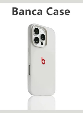 二合一果冻壳Beats适用苹果17手机壳iPhone16/15PROMAX简约华为PURA80情侣MATE60PRO创意VIVOS30防摔RENO14软