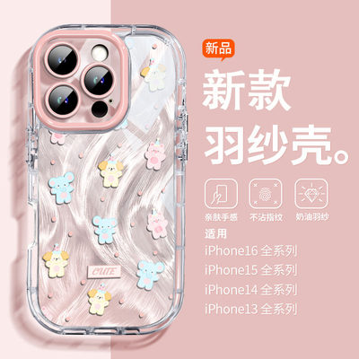 可爱小动物适用OPPO手机壳