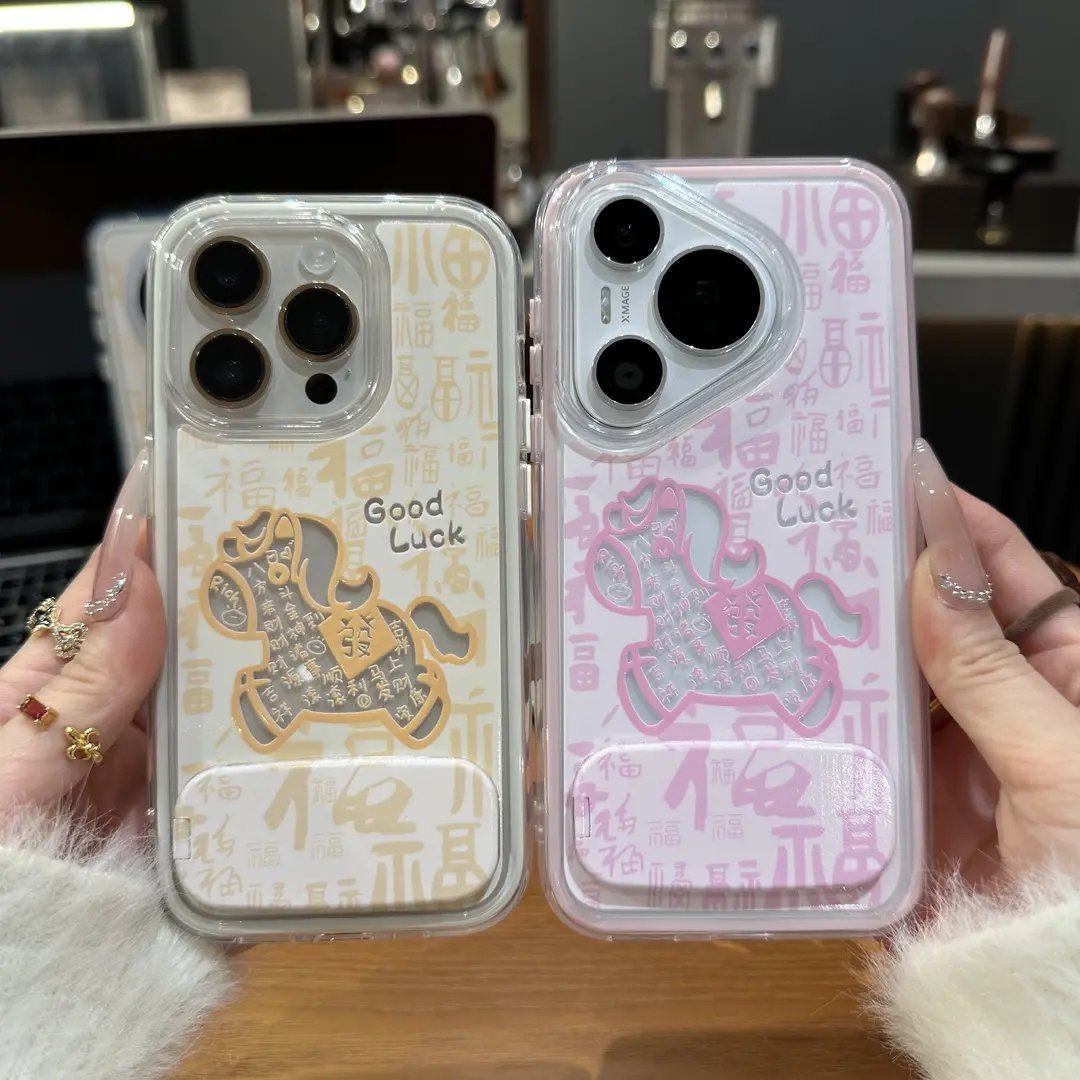 百福小马支架适用苹果17手机壳iPhone16/15PROMAX新款华为PURA80可爱NOVA14情侣MATE60本命年VIVO小米OPPOK90,3C数码配件,手机保护套/壳,淘宝优惠券,粉丝福利购,淘宝优惠卷