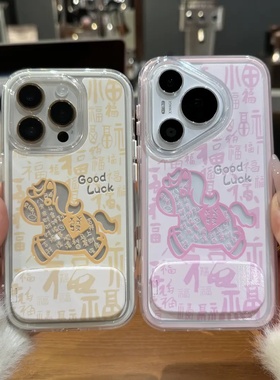 百福小马支架适用苹果17手机壳iPhone16/15PROMAX新款华为PURA80可爱NOVA14情侣MATE60本命年VIVO小米OPPOK90