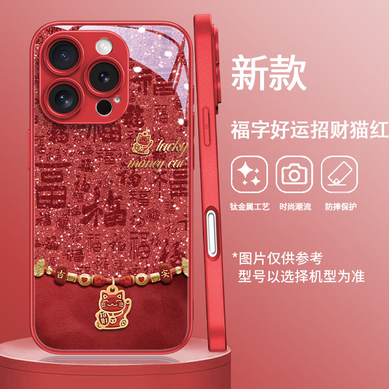 福字好运招财猫适用华为手机壳
