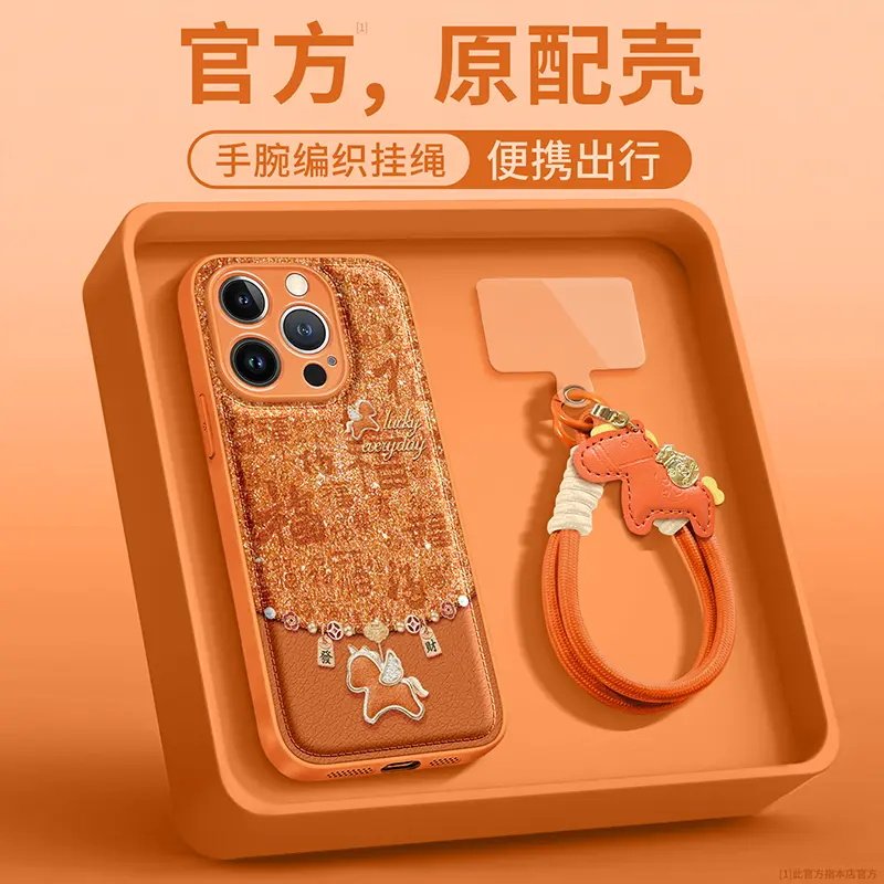 气垫壳百福马适用苹果17手机壳iPhone16/15PROMAX新款华为PURA80可爱NOVA14创意MATE60PRO本命年VIVO小米OPPO