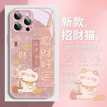 招财猫适用苹果16PROMAX手机壳iPhone15/14新款13/12PRO卡通11PROMAX镜面XS/XR情侣7/8P玻璃XSMAX超火IP防摔