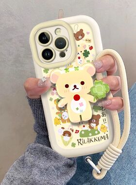 四叶草轻松熊适用苹果16手机壳iPhone15PROAMX新款华为NOVA14可爱PURA70情侣HI畅享80PRO全包S30小米RENO14软