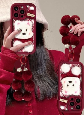 毛绒西高地适用苹果17手机壳iPhone16/15PROMAX秋冬新款华为PURA80可爱NOVA14新年红MATE60全包S30小米OPPOA6