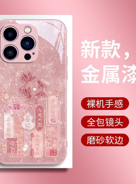 富贵锦鲤适用红米TURBO3/K70手机壳K60新款K50/K40S玻璃套NOTE13/12/11TPRO超火小米CIVI4PRO情侣14/10高级感