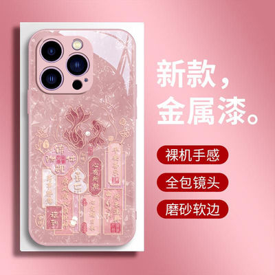 富贵锦鲤适用红米小米手机壳